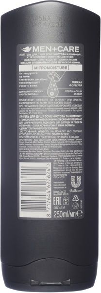 Гель для душа Dove Men+care Чистота и комфорт 250 мл