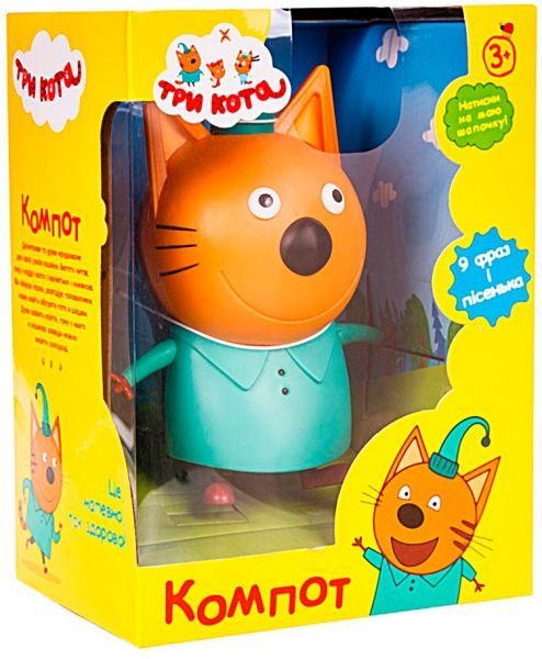 Фигурка коллекционная Три кота Компот со звуковыми эффектами T17191 