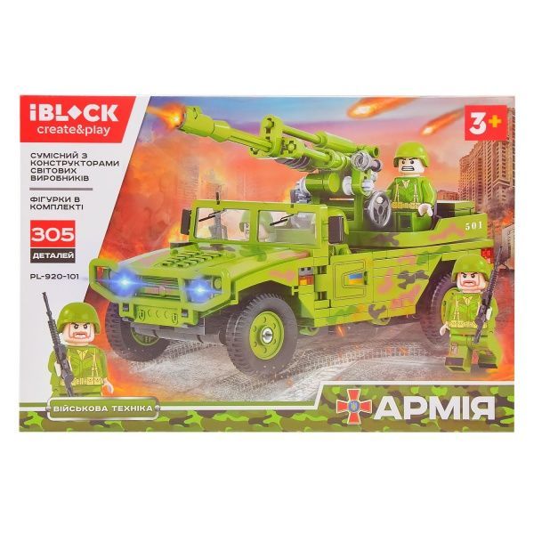 Конструктор Iblock Армія PL-920-101