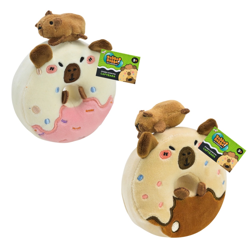 Игрушка-антистресс Yabba Dabba Капибара YD2509