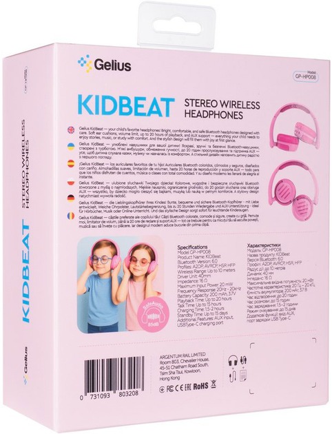 Навушники Gelius KIDBeat GP HP-008 pink (00000101286)