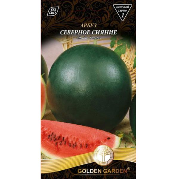 Насіння Golden Garden кавун Північне сяйво 2г