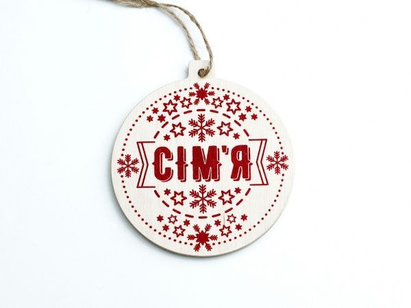 Подвеска Шарик красный «Сім’я» 9,5 см dEI-09_03 