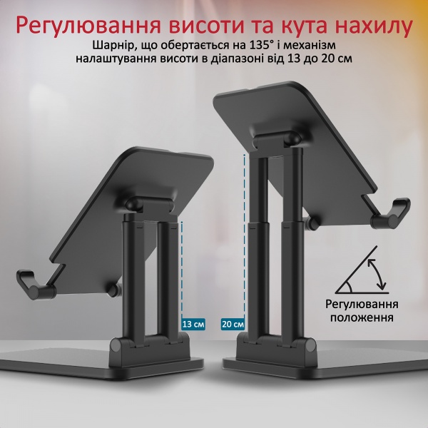 Тримач для телефону або планшета Promate PadView чорний