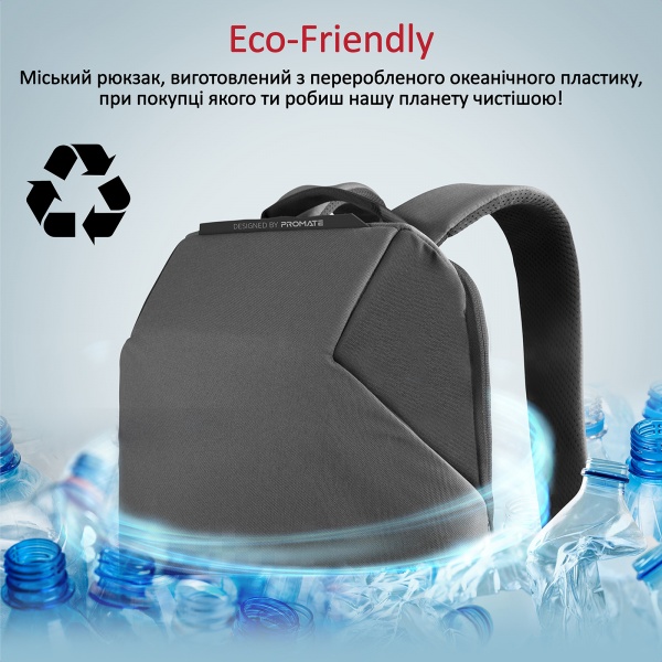 Рюкзак для ноутбука Promate 15.6