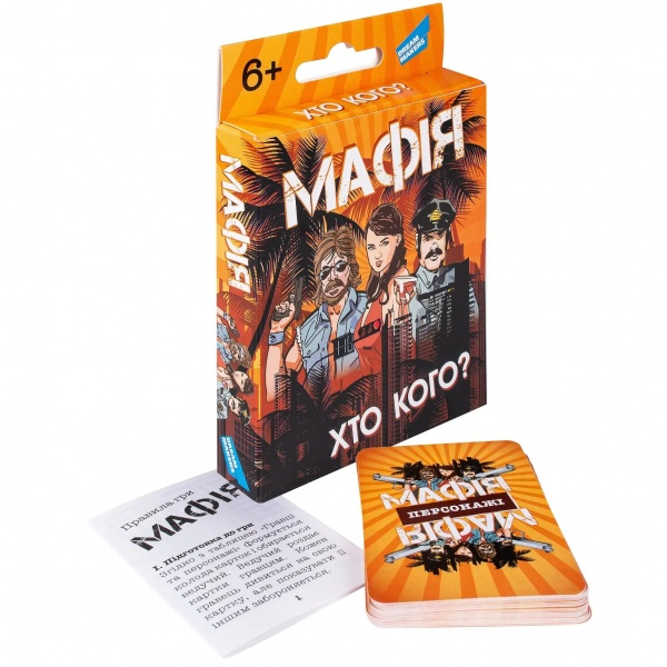 Гра настільна DGT-GAMES Мафія + 2210_C