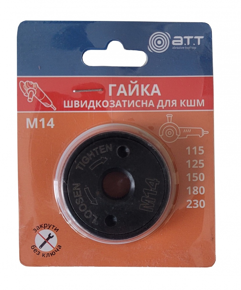 Гайка быстрозажимная A.T.T. для УШМ 115-230