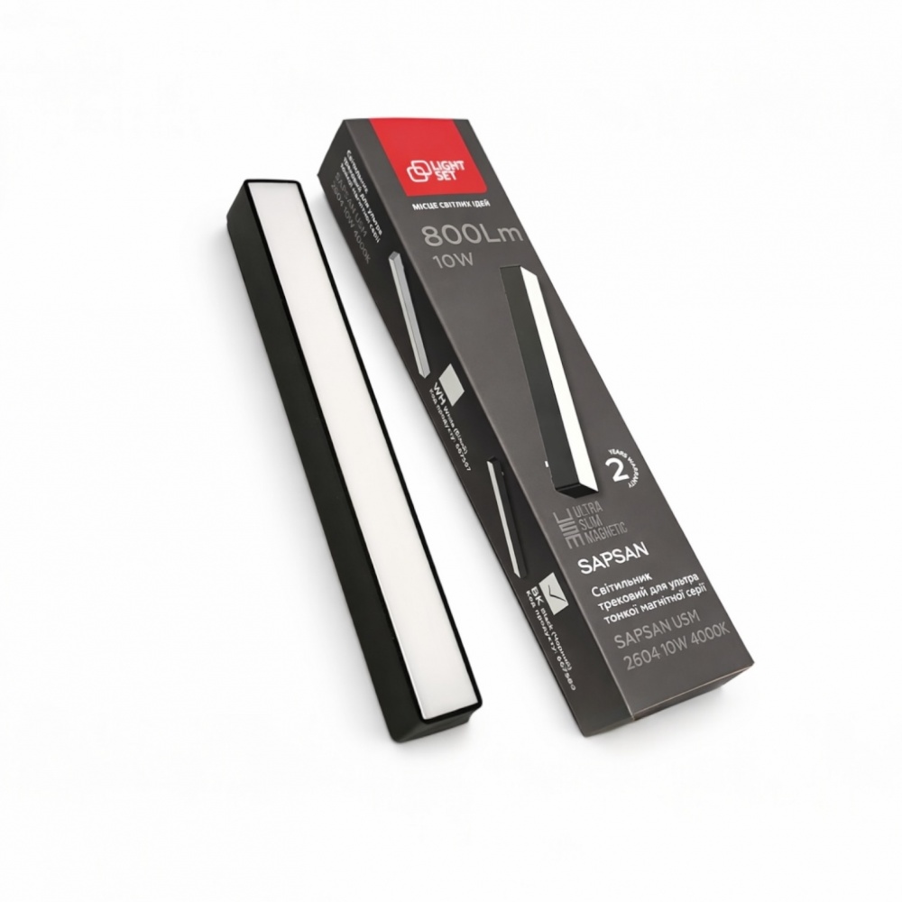 Магнітний трековий світильник LIGHT SET SAPSAN LED USM 2604 10 Вт 4000 К чорний