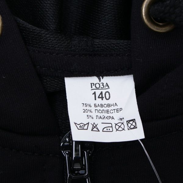 Спортивний костюм Роза 200506 р.128 чорний 