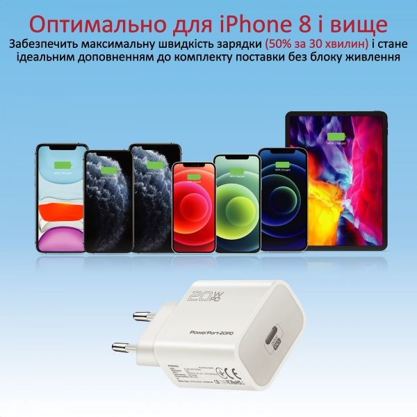Promate PowerPort-20PD 20Вт USB Type-C PD White 
