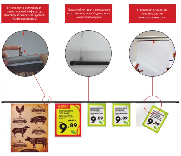 Держатель магнитный (подвесная система Snapper 2 м.)