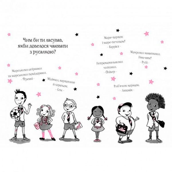 Книга Гаррієт Мункастер «Книга Айседора Мун їде на море» 978-966-942-710-6