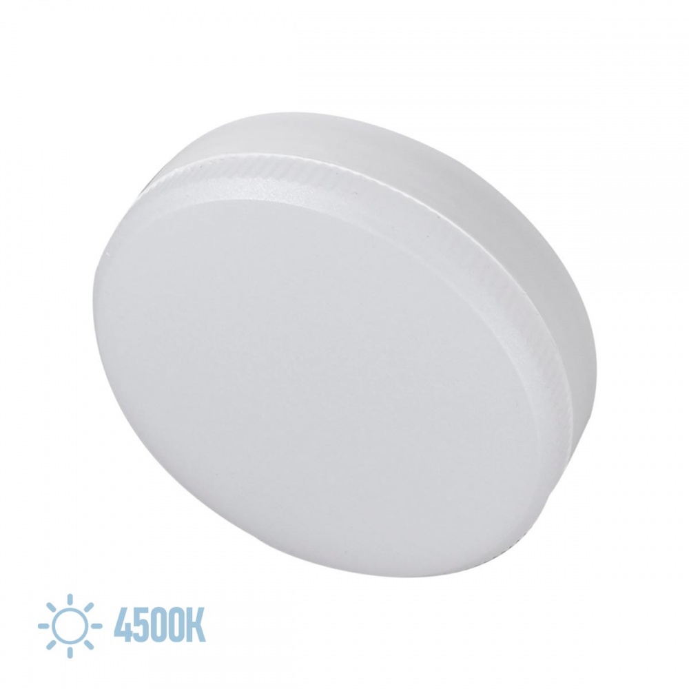 Лампа светодиодная LIGHT SET 12 Вт GX53 220 В 4500 К