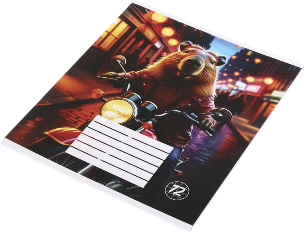 Тетрадь школьная Capybara2_25 Nota Bene