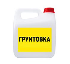 Грунтовка