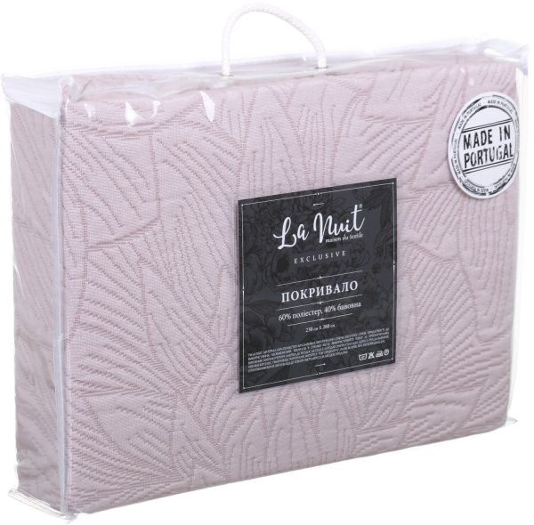 Покрывало Rosado в ассортименте 230x260 см La Nuit 