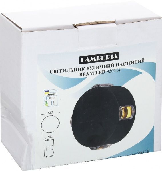 Підсвітка для сходів та фасаду LAMPERIA чорний BEAM 