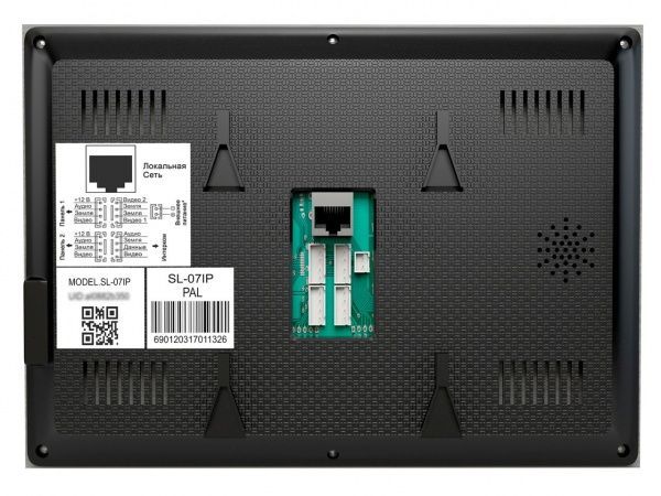 Видеодомофон Slinex SL-07IP SL-07IP (біл-сірий)