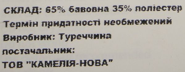 Кофточка для мальчиков ALG р.86-92 черный 8124 