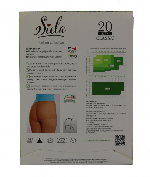 Колготки SIELA CLASSIC 20 den nero р. 2 черный 
