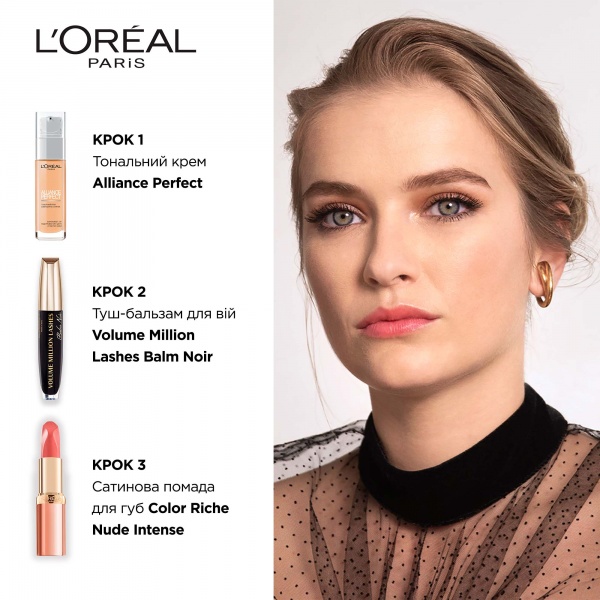 Туш для вій L'Oreal Paris Volume Million Lashes Balm Noir чорна Black 9 мл