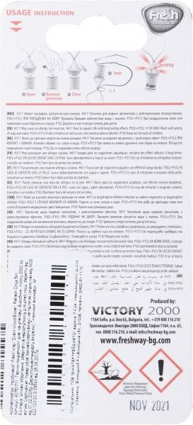 Ароматизатор підвісний FRESHWAY Orient Wood Blister Refresh Citrus 5 мл