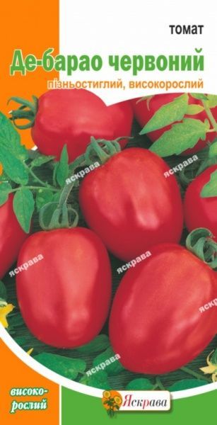 Насіння Яскрава томат Де-Барао червоний 0,1г (4823069802677)