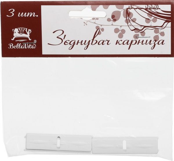 З'єднувач карниза 3 шт. Bella Vita набірний білий 