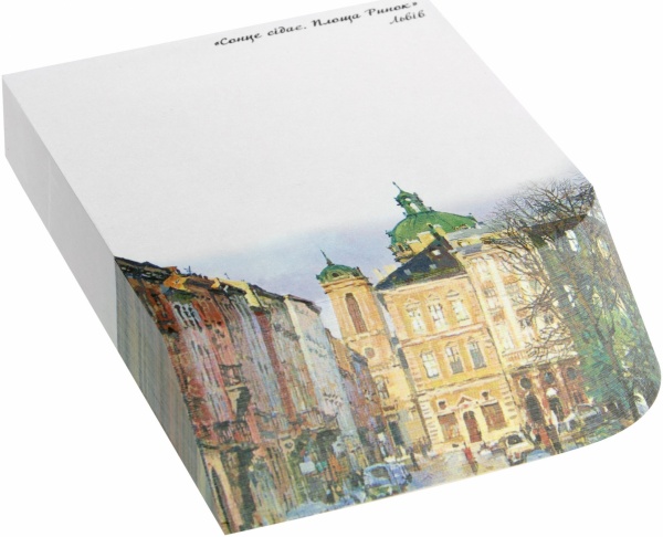 3D-блок для нотаток Сонце сідає. Площа Ринок. Львів