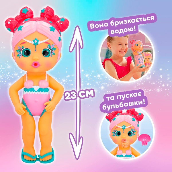 Лялька Bloopies з аксесуарами серії «Чарівний хвіст» Русалонька Лайла 84360