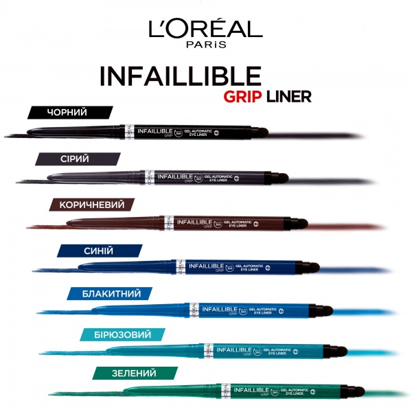 Олівець для очей L'Oreal Paris Infaillible Grip Liner Intence black водостійкий чорний 1 г
