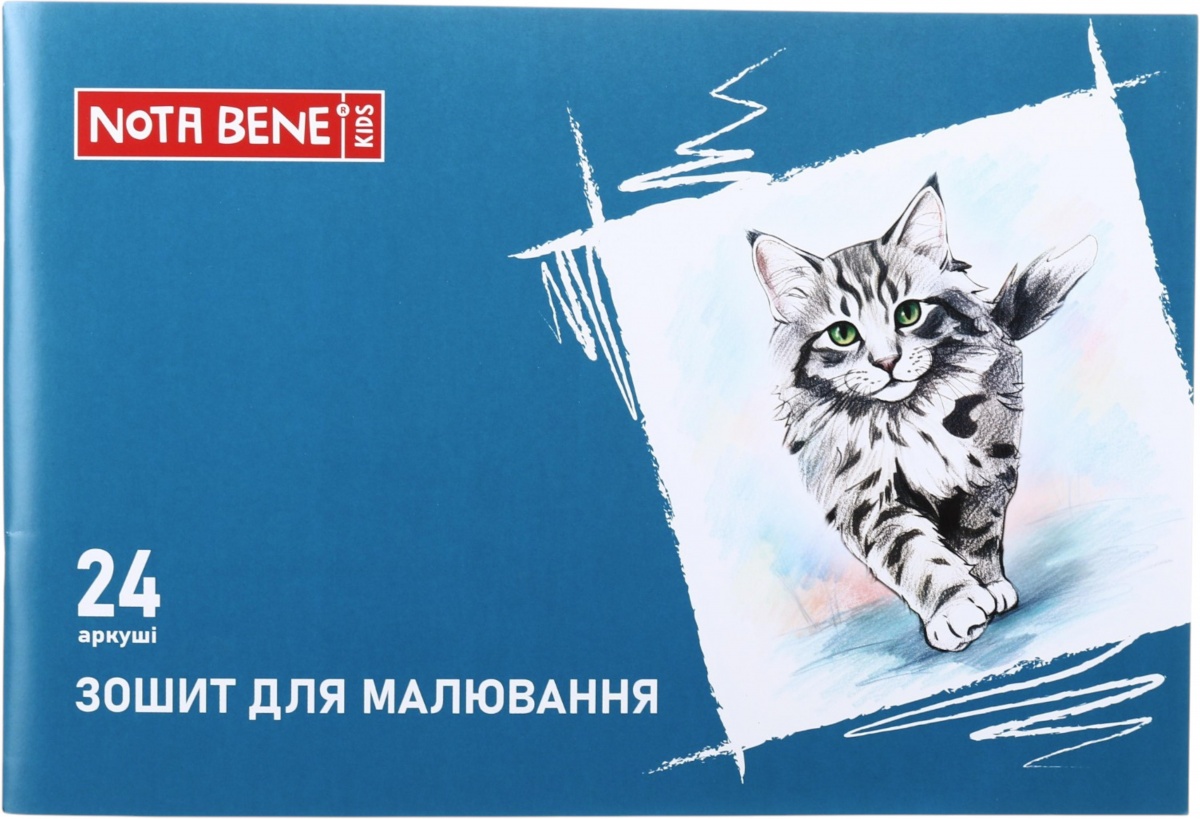 Зошит для малювання на скобі А4 24 аркуші Nota Bene — фото 1