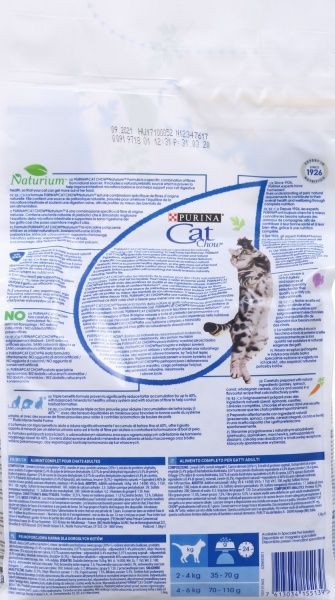 Корм Purina 3 в 1 з індичкою 1,5 кг