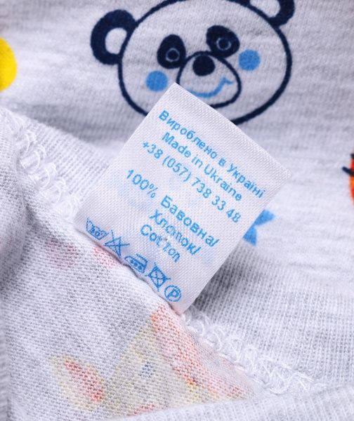 Комбинезон детский унисекс Minikin р.62 серый меланж 21300262 