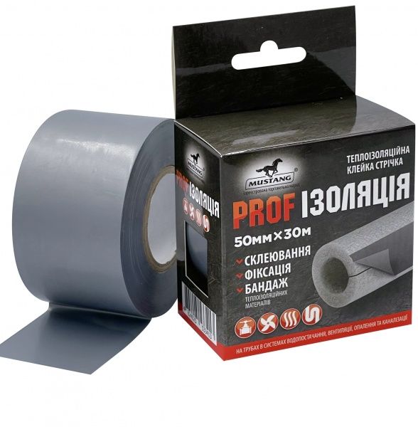 Клейка стрічка теплоізоляційна Mustang Prof 50 мм x 30 м