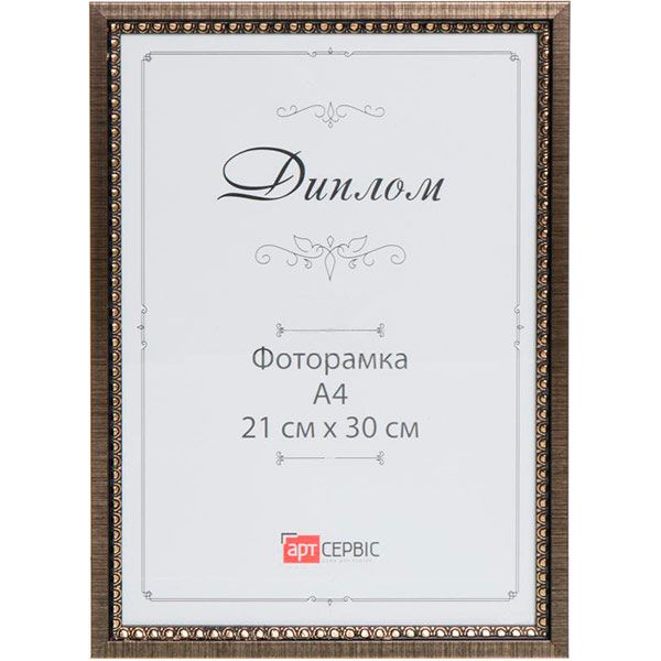 Фоторамка И-017 21x30 см