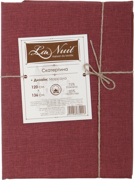 Скатерть Марсала 120x136 см бордовый La Nuit 