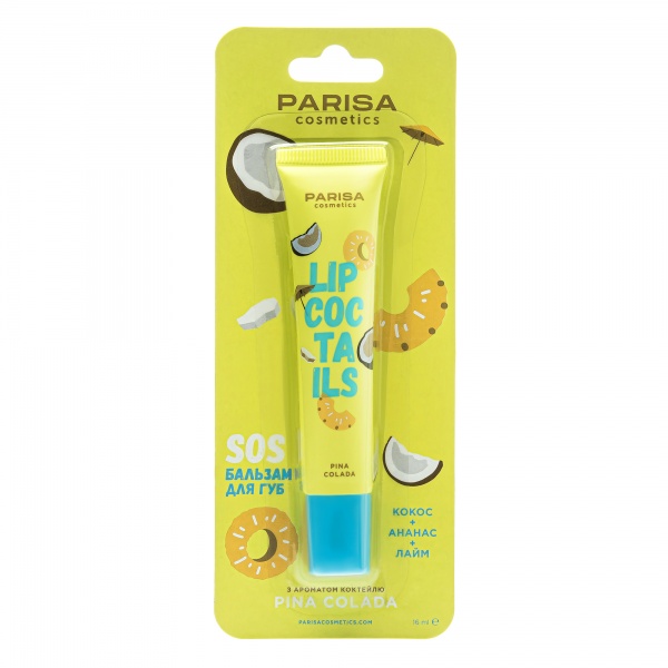 Бальзам для губ Parisa SOS Pina Colada 16 мл