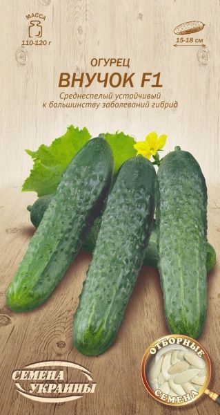 Семена Семена Украины огурец Внучок F1 597700 0,25г
