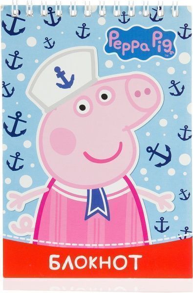 Блокнот Свинка Пеппа А6 64 л. Перо