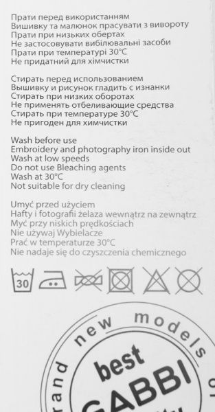 Сорочка дитяча Лідер Джі р.134 білий 11114 