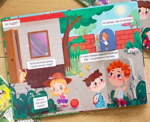 Книга «Книжка з секретними віконцями. Ферма» 978-966-936-876-8