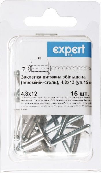 Заклепка вытяжная 4,8х12 мм 15 шт./уп. сталь Expert Fix