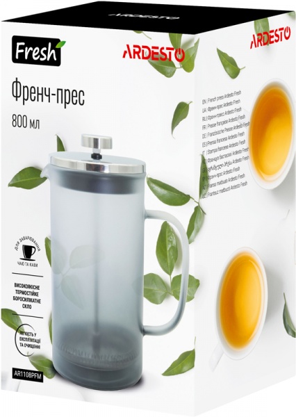Френч-пресс Fresh 800 мл AR1108PFM серый Ardesto