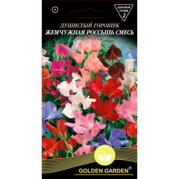 Семена Golden Garden Душистый Горошек Жемчужная Россыпь Смесь (Голден Гарден) (4820164123973) 1 г