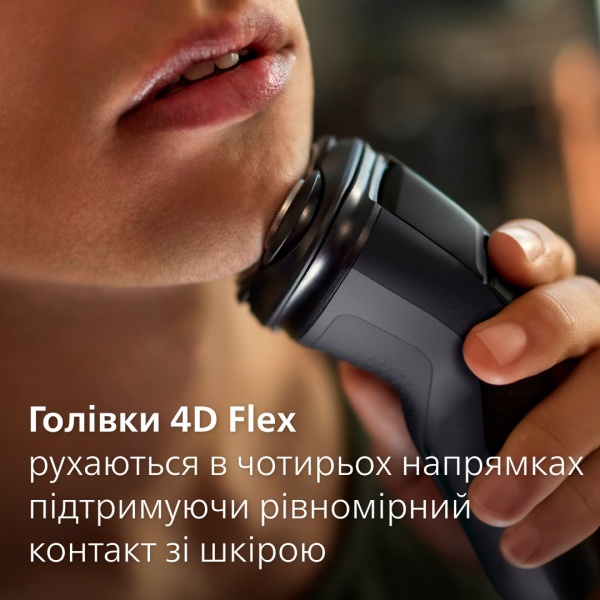 Электробритва Philips Series X3000 X3051/00 