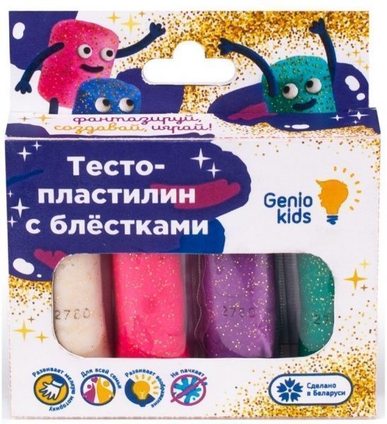 Тісто для ліплення Genio Kids 4 кольори з блискітками TA1087