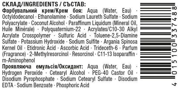 Краска для волос Palette Perfect Gloss Color с аргановым маслом 8-00 светло-русый 70 мл