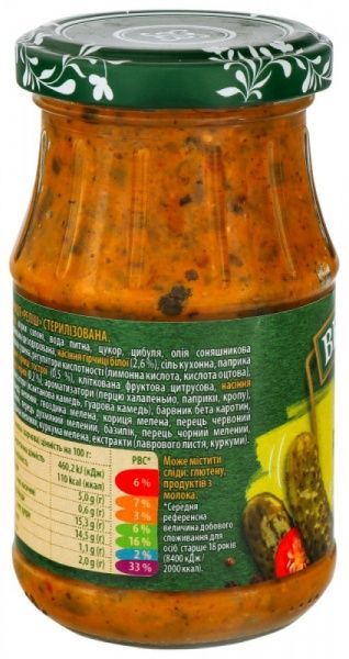 Гірчиця Верес Реліш 190 г