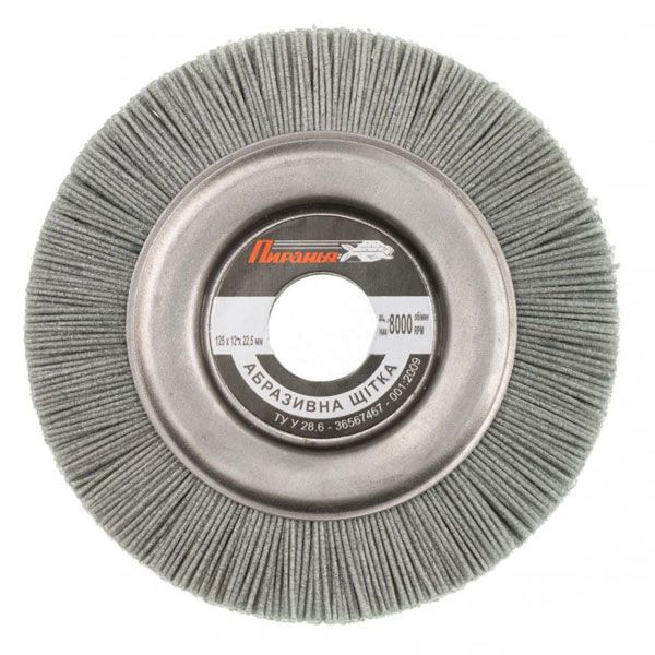 Круг шліфувальний Пиранья 125 мм